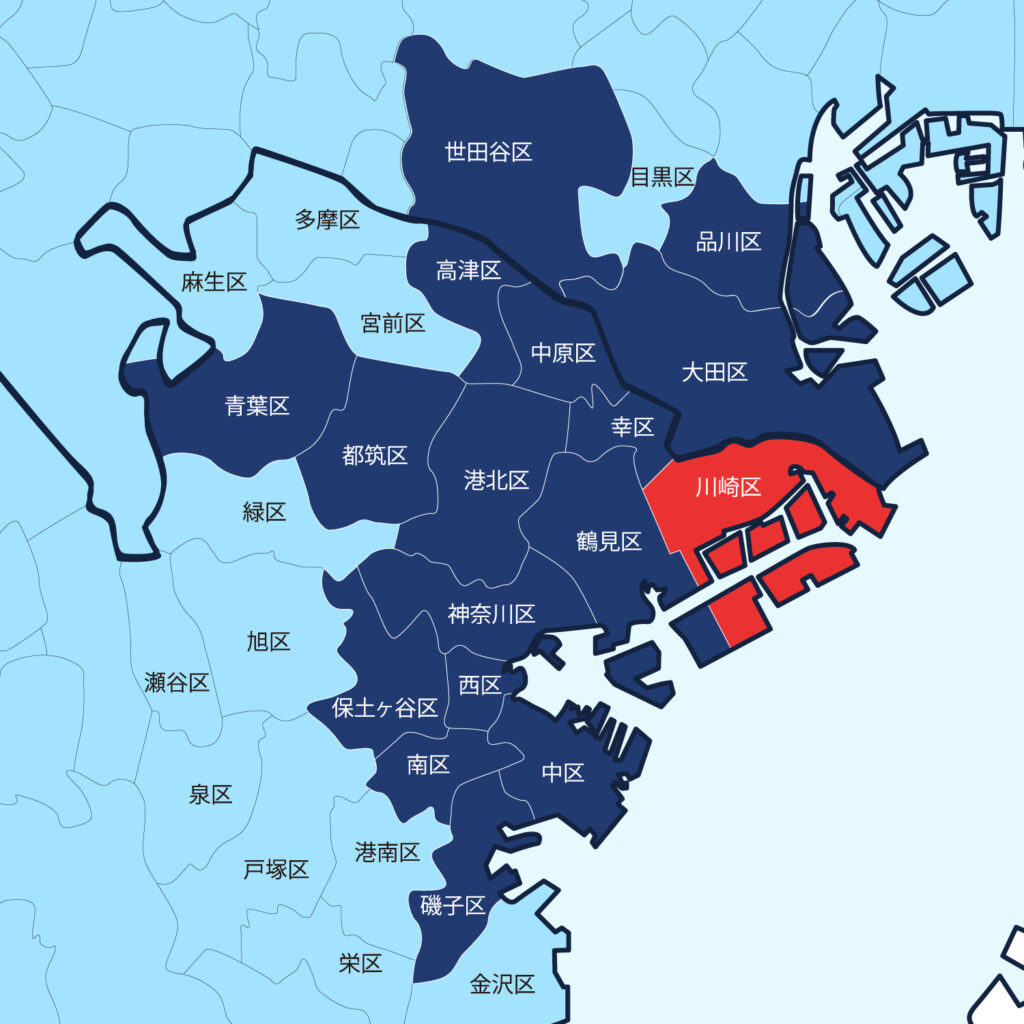 【対応エリア】川崎市を中心に近隣横浜市や東京都 【神奈川県】 川崎市川崎区 / 川崎市幸区 / 川崎市高津区 / 川崎市中原区 / 横浜市青葉区 / 横浜市磯子区 / 横浜市神奈川区 / 横浜市港北区 / 横浜市都筑区 / 横浜市鶴見区 / 横浜市中区 / 横浜市西区 / 横浜市保土ケ谷区 / 横浜市南区 【東京都】 大田区 / 品川区 / 世田谷区 ※時期や状況により対応可能エリアは変動する可能性があります。詳細・ご相談はお問い合わせください。